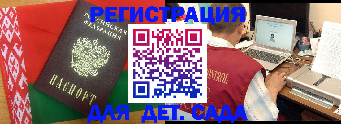 прописка для кредита в Буйе